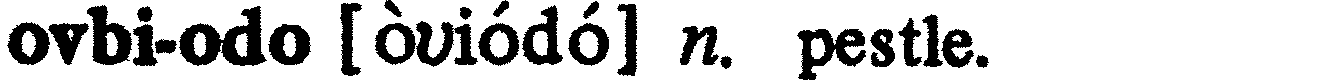inline