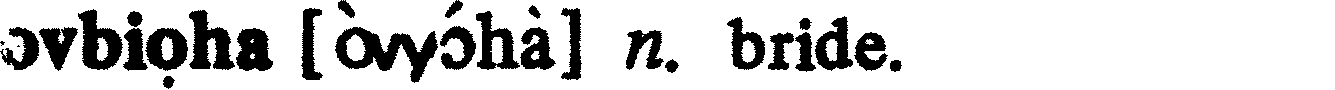 inline