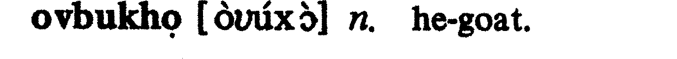 inline