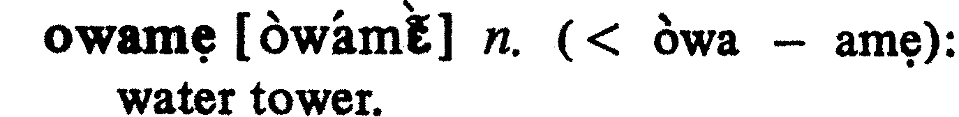 inline