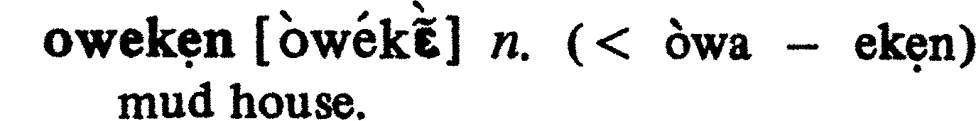 inline