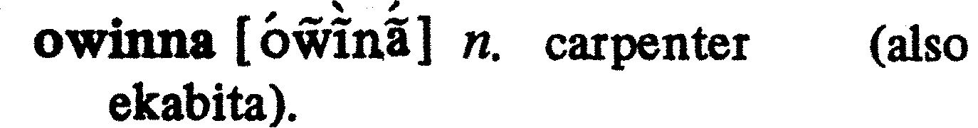 inline