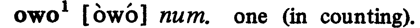 inline