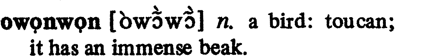 inline