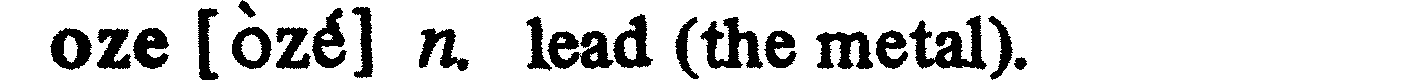 inline