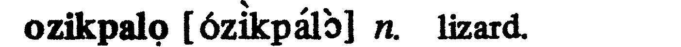 inline
