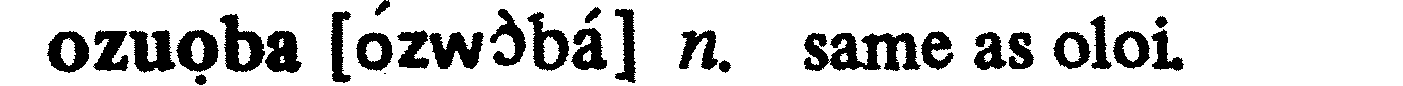 inline
