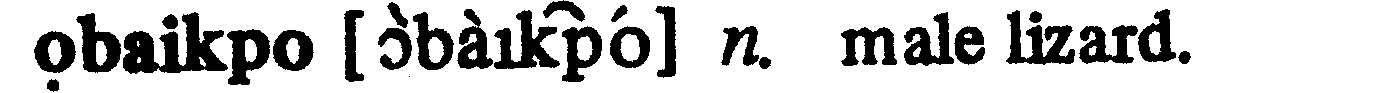 inline