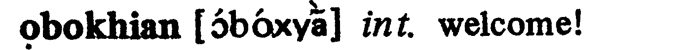 inline
