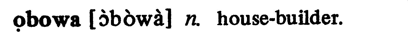 inline
