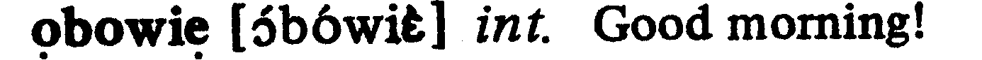 inline