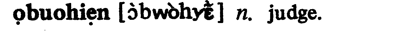 inline