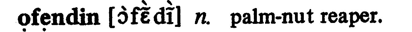inline