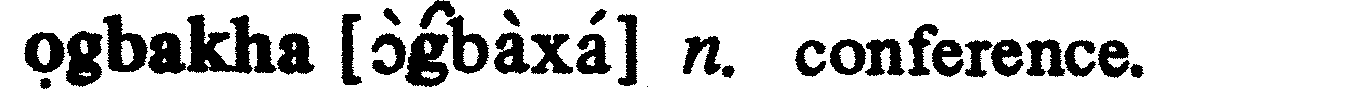 inline