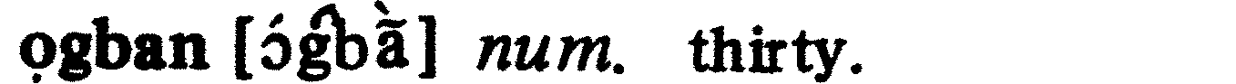 inline
