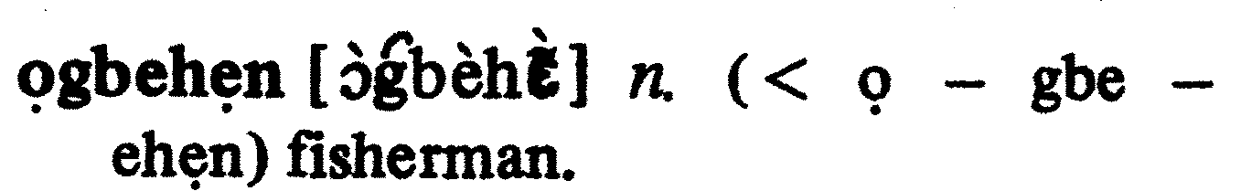 inline
