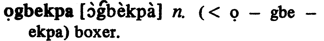 inline