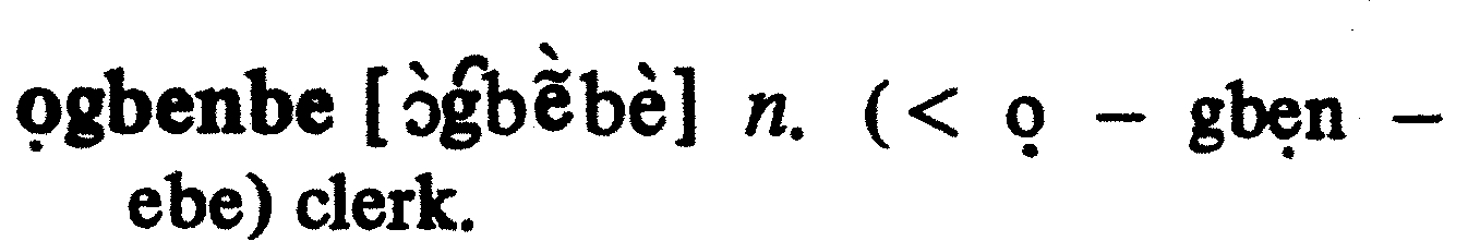 inline