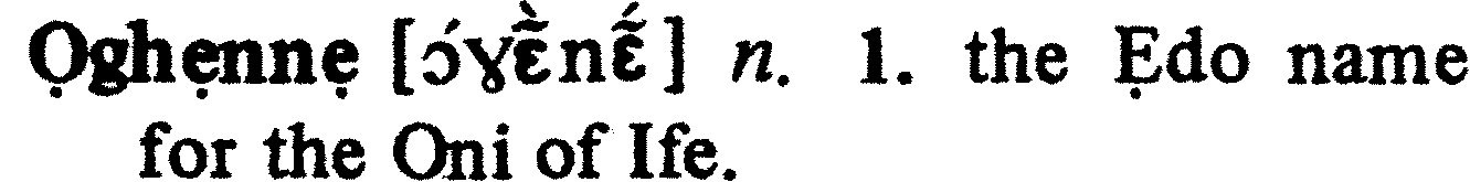 inline