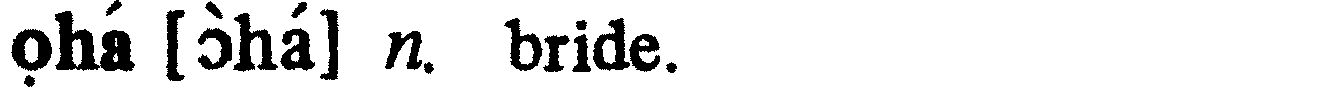 inline