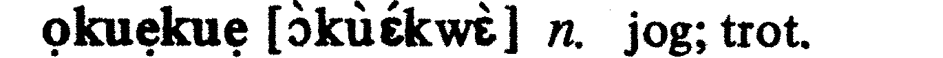 inline