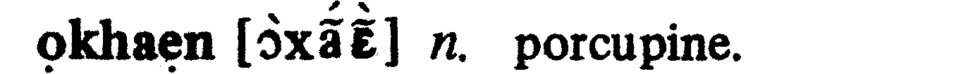 inline