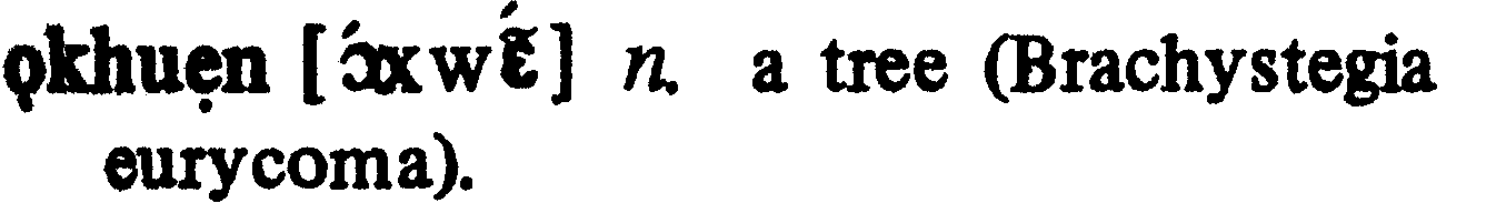 inline
