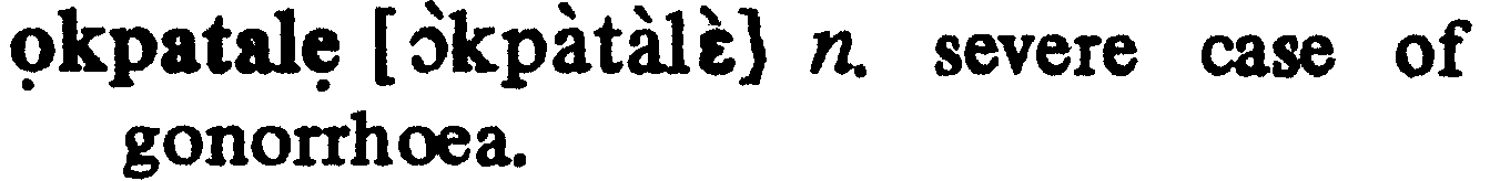 inline