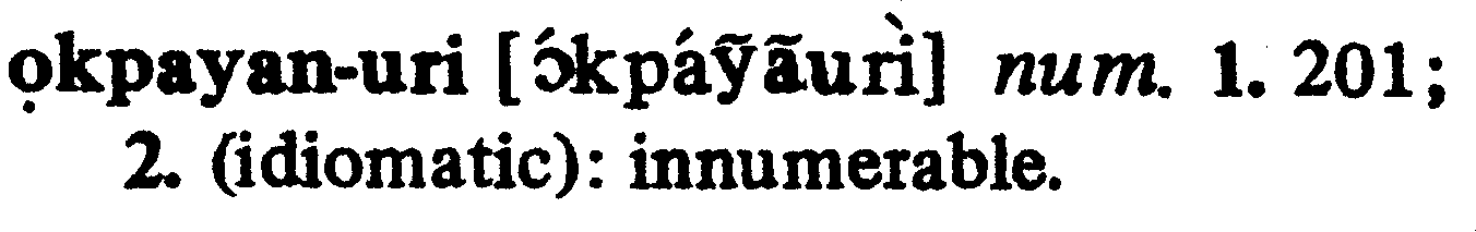 inline