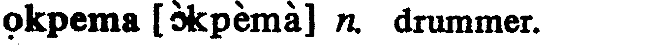 inline
