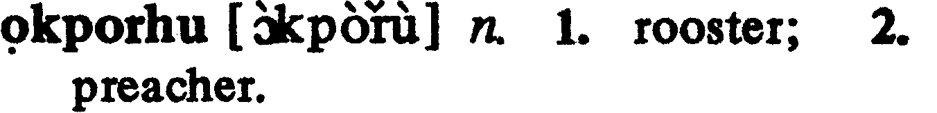 inline