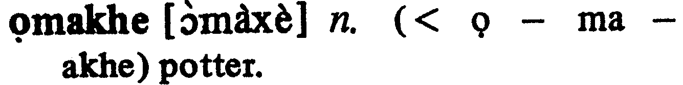 inline
