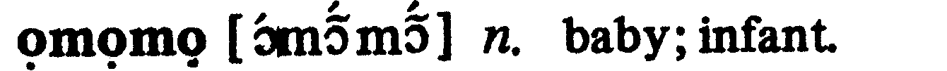 inline
