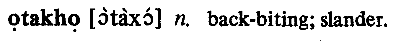 inline