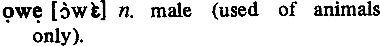 inline
