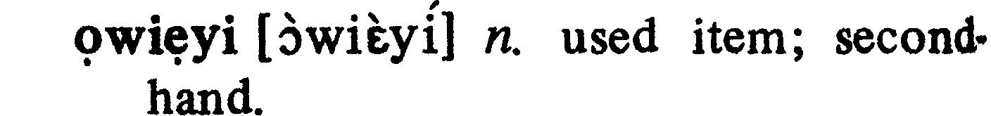 inline