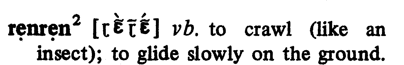 inline