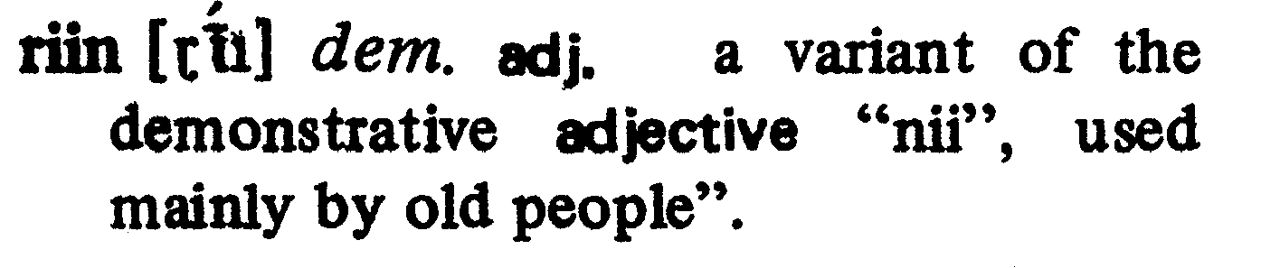 inline