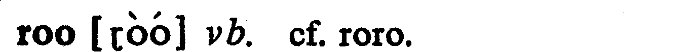inline