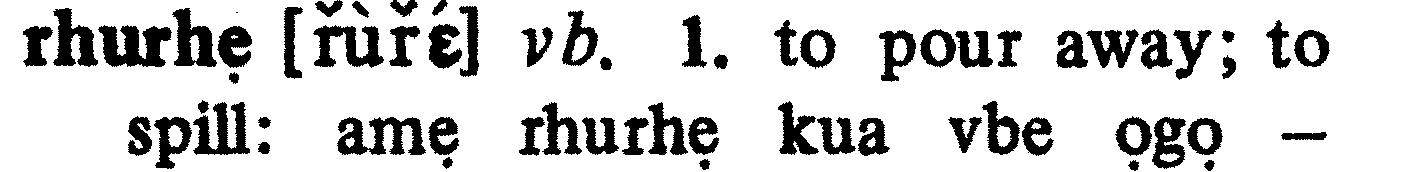 inline