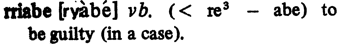 inline
