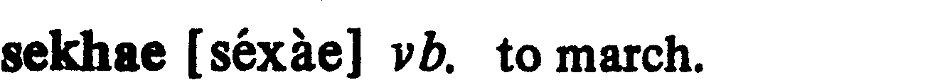inline