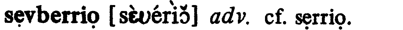 inline