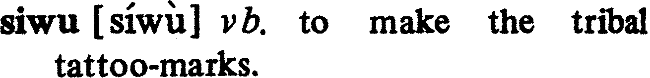 inline