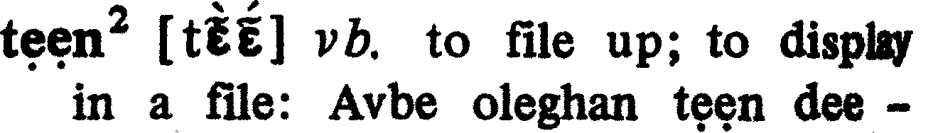 inline