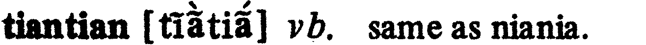 inline