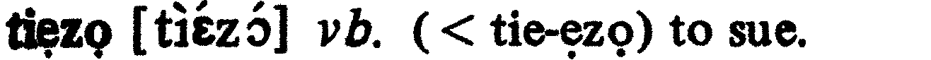 inline