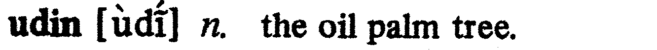 inline