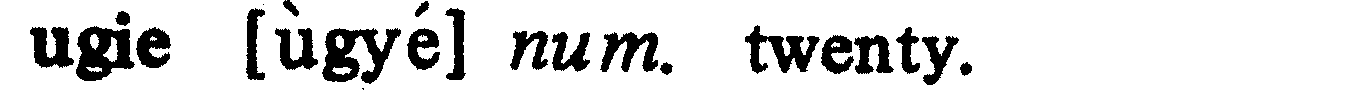 inline