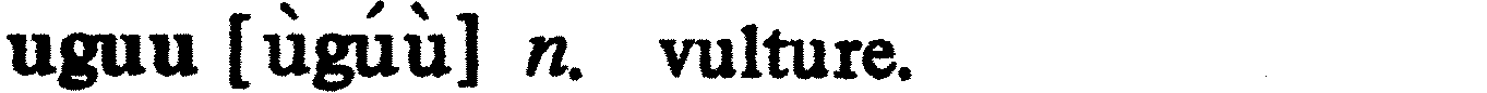 inline